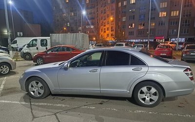 Mercedes-Benz S-Класс, 2007 год, 970 000 рублей, 1 фотография