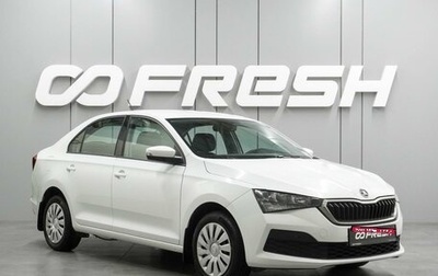 Skoda Rapid II, 2021 год, 1 449 000 рублей, 1 фотография