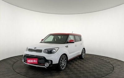KIA Soul II рестайлинг, 2017 год, 1 600 000 рублей, 1 фотография