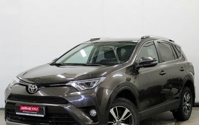 Toyota RAV4, 2018 год, 2 720 000 рублей, 1 фотография
