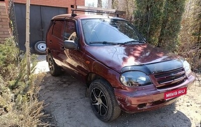 Chevrolet Niva I рестайлинг, 2005 год, 400 000 рублей, 1 фотография