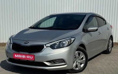 KIA Cerato III, 2014 год, 895 000 рублей, 1 фотография