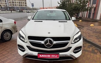 Mercedes-Benz GLE Coupe, 2019 год, 6 100 000 рублей, 1 фотография