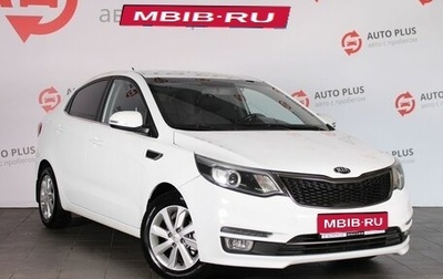KIA Rio III рестайлинг, 2016 год, 1 250 000 рублей, 1 фотография