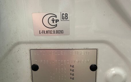 Peugeot 4008, 2014 год, 1 250 000 рублей, 23 фотография