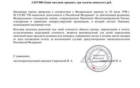 Renault Sandero II рестайлинг, 2017 год, 1 300 000 рублей, 17 фотография