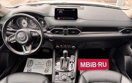 Mazda CX-5 II, 2021 год, 3 290 000 рублей, 15 фотография