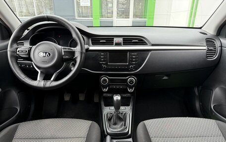 KIA Rio IV, 2019 год, 1 600 000 рублей, 9 фотография