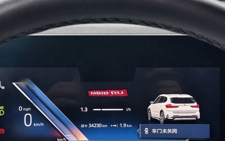 BMW X1, 2023 год, 3 388 000 рублей, 12 фотография