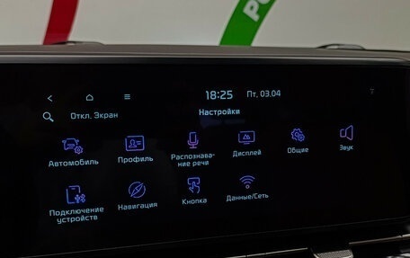 KIA Carnival, 2021 год, 4 250 000 рублей, 19 фотография