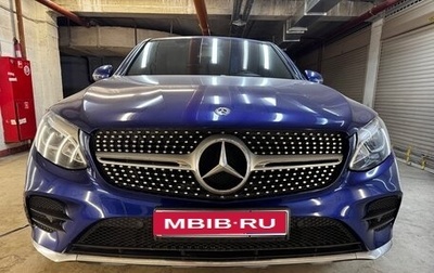 Mercedes-Benz GLC, 2018 год, 3 300 000 рублей, 1 фотография