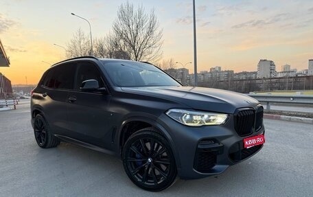 BMW X5, 2019 год, 5 550 000 рублей, 1 фотография