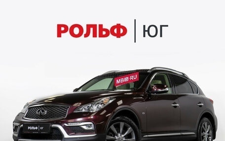 Infiniti QX50 I рестайлинг, 2016 год, 2 160 000 рублей, 1 фотография