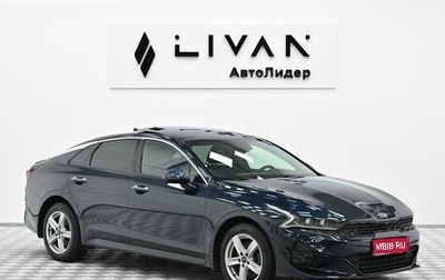 KIA K5, 2021 год, 2 455 000 рублей, 1 фотография