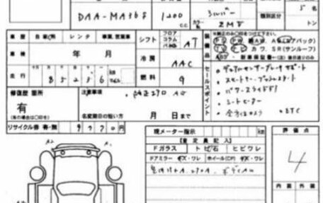 Suzuki Solio III, 2017 год, 1 500 000 рублей, 16 фотография