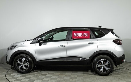 Renault Kaptur I рестайлинг, 2021 год, 1 749 700 рублей, 8 фотография