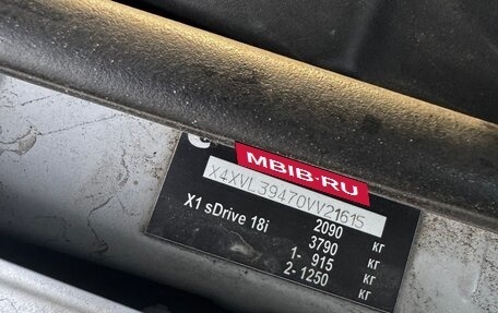 BMW X1, 2013 год, 1 200 000 рублей, 3 фотография