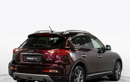 Infiniti QX50 I рестайлинг, 2016 год, 2 160 000 рублей, 4 фотография