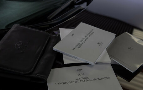 Infiniti QX50 I рестайлинг, 2016 год, 2 160 000 рублей, 19 фотография