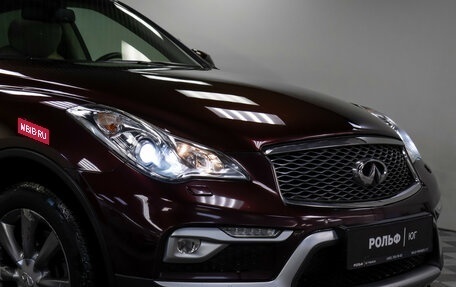 Infiniti QX50 I рестайлинг, 2016 год, 2 160 000 рублей, 21 фотография