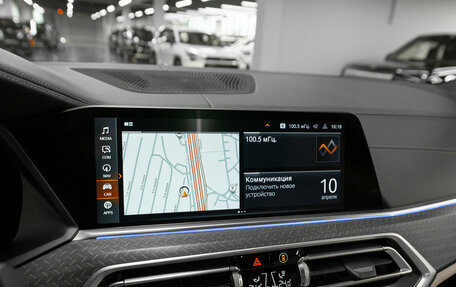 BMW X5, 2020 год, 6 500 000 рублей, 17 фотография