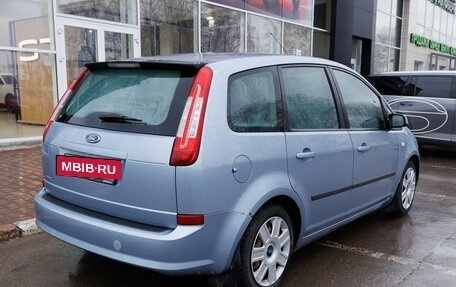 Ford C-MAX I рестайлинг, 2007 год, 462 200 рублей, 5 фотография