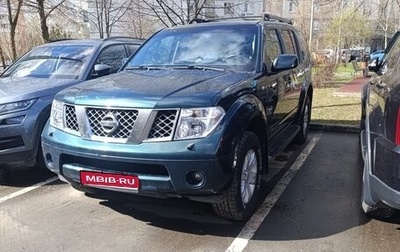 Nissan Pathfinder, 2006 год, 950 000 рублей, 1 фотография