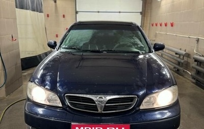 Nissan Maxima VIII, 2000 год, 210 000 рублей, 1 фотография