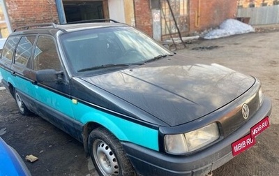 Volkswagen Passat B3, 1992 год, 95 000 рублей, 1 фотография