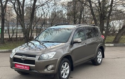 Toyota RAV4, 2011 год, 1 590 000 рублей, 1 фотография
