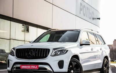 Mercedes-Benz GLS, 2016 год, 4 499 000 рублей, 1 фотография