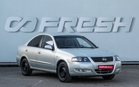 Nissan Almera Classic, 2007 год, 449 000 рублей, 1 фотография