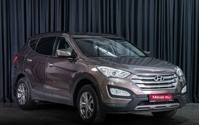 Hyundai Santa Fe III рестайлинг, 2012 год, 1 829 000 рублей, 1 фотография