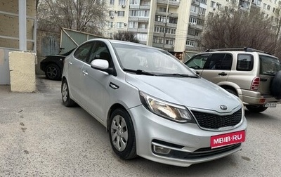 KIA Rio III рестайлинг, 2016 год, 845 000 рублей, 1 фотография