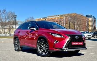 Lexus RX IV рестайлинг, 2017 год, 3 850 000 рублей, 1 фотография