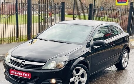 Opel Astra H, 2008 год, 635 000 рублей, 1 фотография