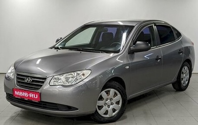 Hyundai Elantra IV, 2010 год, 750 000 рублей, 1 фотография