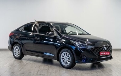 Hyundai Solaris II рестайлинг, 2020 год, 1 799 000 рублей, 1 фотография