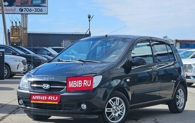 Hyundai Getz I рестайлинг, 2008 год, 395 000 рублей, 1 фотография