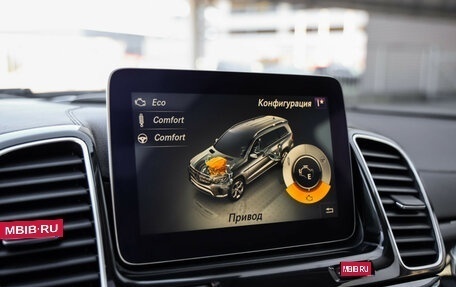 Mercedes-Benz GLS, 2016 год, 4 499 000 рублей, 13 фотография