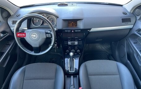 Opel Astra H, 2008 год, 635 000 рублей, 20 фотография