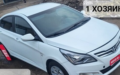 Hyundai Solaris II рестайлинг, 2014 год, 680 000 рублей, 1 фотография