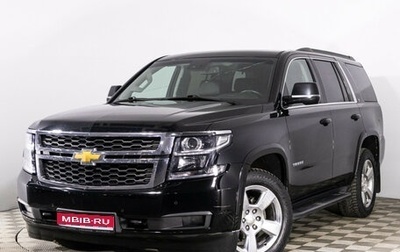 Chevrolet Tahoe IV, 2016 год, 3 199 700 рублей, 1 фотография