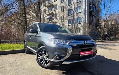Mitsubishi Outlander III рестайлинг 3, 2015 год, 1 640 000 рублей, 1 фотография