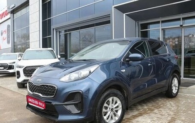 KIA Sportage IV рестайлинг, 2018 год, 1 620 000 рублей, 1 фотография