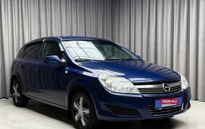 Opel Astra H, 2011 год, 599 000 рублей, 1 фотография