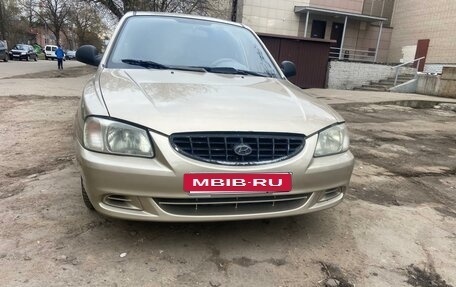 Hyundai Accent II, 2005 год, 275 000 рублей, 13 фотография