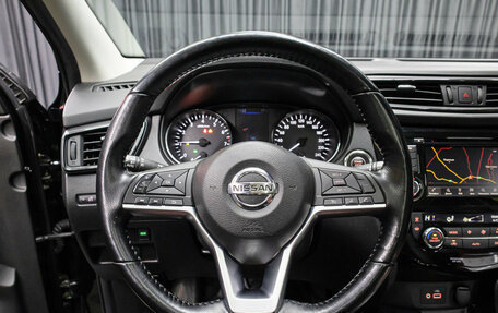 Nissan Qashqai, 2021 год, 2 798 000 рублей, 16 фотография