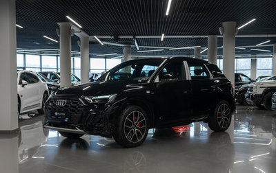 Audi Q5, 2025 год, 5 790 000 рублей, 1 фотография