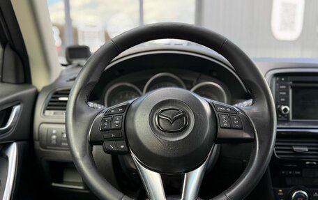 Mazda CX-5 II, 2012 год, 1 490 000 рублей, 7 фотография